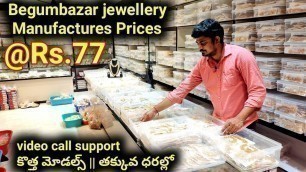 'DASARA Special collection jewellery || Begumbazar Wholesale jewellery S.S fashion | Resellers choice'