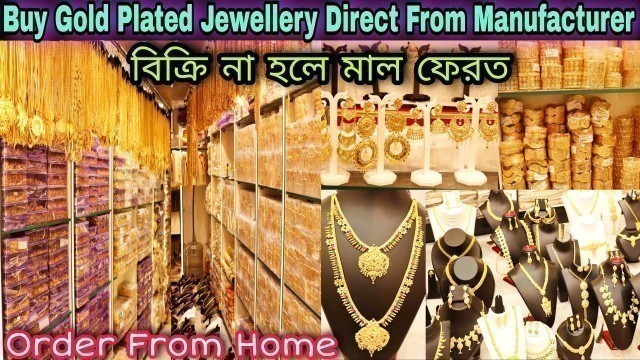 'Cheapest Gold Plated Jewellery Wholesale Shop | Imitation Jewellery Manufacturer | Barmon Collection'