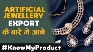 'Know My Product - EP14 - How to Export Artificial Jewellery [कृत्रिम आभूषण] | iiiEM'