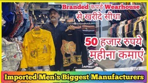 'Khar Market Imported Clothes Wholesale | Wholesale Market in Mumbai | Turkey Clothes | Shoppers Shop'