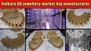 'Biggest Jewellery Manufacturing Outlet In Kolkata | Jewellery WholesaleMarket In Kolkata#AdJewellery'
