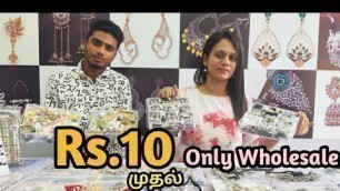 'Rs.10/-Wholesale Oxidised Jewellery Manufacturer in Coimbatore|Cheapest Wholesale Jewellery Shop'