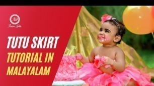 'How to make cute Tutu Skirt in malayalam | tutu skirt tutorial | Fashion Willa'