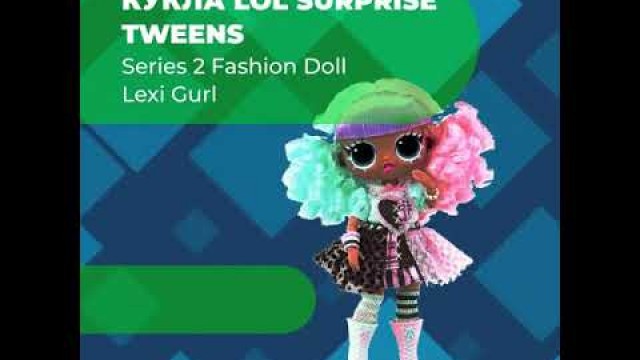 'Кукла LOL Surprise Tweens Series 2 Fashion Doll Lexi Gurl'