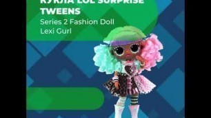 'Кукла LOL Surprise Tweens Series 2 Fashion Doll Lexi Gurl'