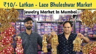 '10/- Latkan - Lace imitation jewellery wholesalers in mumbai bhuleshwar Market | Jewelry Market'