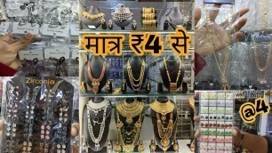 'Imitation Jewellery Wholesale Market in Mumbai / Jewellery Wholesale Market Crystal Plaza Malad West'