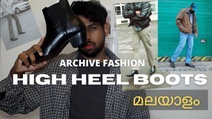 'HIGH HEELS  BOOTS FOR MEN (മലയാളം) | Chelsea Boots |Men fashion malayalam'