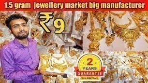 '1.5 Jewellery Manufacturer In Kolkata । Gold Plated Jewellery Wholesale Market Kolkata Barabazar ।'