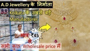 'AD Jewellery Manufacturer and Supplier | CZ Jewellery | Best AD Jewellery Collection |'