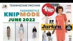 'KNIPMODE 6/2022 (Netherlands). Drawings and models of clothing. Анонс журнала. Технические рисунки'