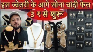 'ज्वेलरी का गोदाम | Exp : Mangalsutra, Pendants, Earrings, Rings | Imitation Jewellery Manufacturer'