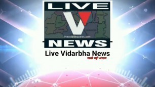 'Live Vidarbha News | Fashion Show,Kids Fashion Show,Nagpur'