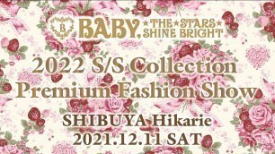 '2022 S／S Collection Premium Fashion Show・BABY, THE STARS SHINE BRIGHT'