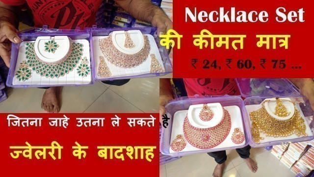'Artificial Jewellery Wholesale Market Cheapest Choker Necklace Set Wholesale Shop Kolkata Barabazar'