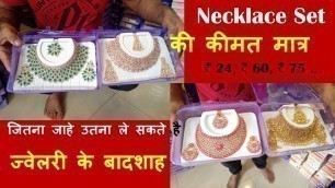 'Artificial Jewellery Wholesale Market Cheapest Choker Necklace Set Wholesale Shop Kolkata Barabazar'