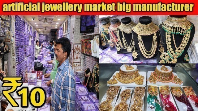 '10/- Only । 2022 Latest Beautiful artificial Jewellery Collection | Jewellery Wholesale Market |'