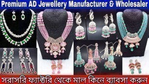 'Cheapest Americian Diamond Manufacturers| Artificial Jewellery Wholesale Market In Kolkata ||'