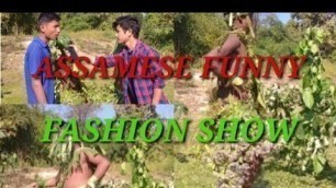 'Assamese Funny Fashion Show Video //Assamese Comedy Video
