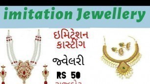 'Wholesale price imitation Jewellery rajkot Jewellery manufacturing imitation'