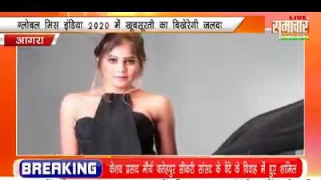 'Live samachar india news | Fashion model | artivishal'