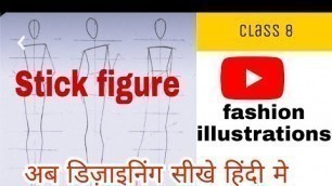 'How to draw fashion figure with measurement Step by Step#dressdesigning #freeclasses #fdclasses'