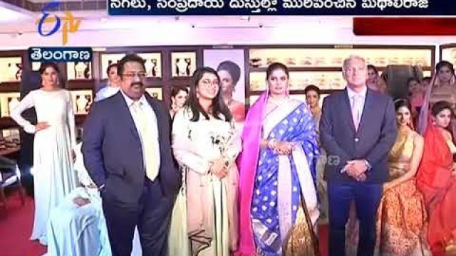 'Australian Diamond Collection Fashion Show | Cricketer Mithali Raj and Models Attracted'
