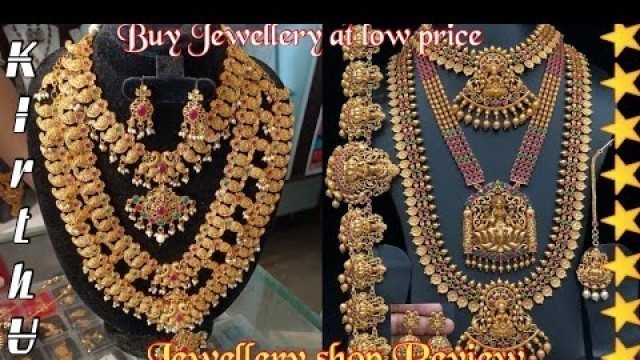 'Low Price Jewellery Shop Review @salem#JewellaryshopReview/Kirthustars'
