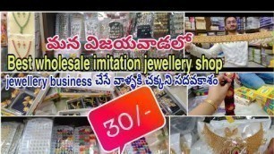 'wholesale imitation jewellery starting at Rs.30 wholesale shops in vijayawada'