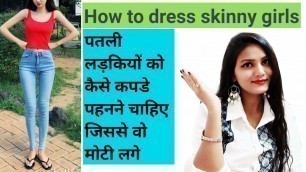 'Ptli ldkiyo ke liye dressing tips. Skinny Girls Fashion Tips & Outfit Ideas | Clothing Hacks'