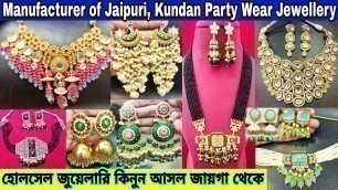 'Imitation Jewellery Wholesale Market | Jaipuri Minakari Jewellery | Kundan Jewellery Wholesale ||'