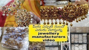 'మీరు ఎప్పటి నుంచో ఎదురు చూస్తున్న jewellery manufacturers | Renuka Jewellers | Jewellery wholesale'