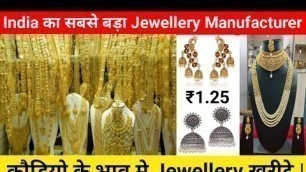 'भारत का सबसे बड़ा ज्वैलरी मैन्युफैक्चरर |Jewellery manufacturers |  Jewellery Wholesale Market Delhi'