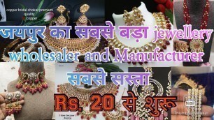 'जयपुर का सबसे बड़ा jewellery wholesaler ❤ Jewellery manufacturer and wholesaler Jaipur❤'