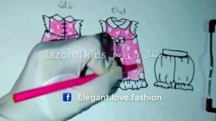 'تصميم ازياء اطفال بنات  - baby fashion design'