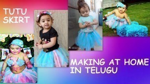 'TuTu Skirt Making In Telugu 
