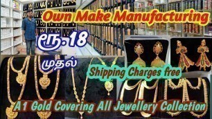 'Manufacturing Gold Covering Jewellry Shop|Bridal|Chain|Necklace|2000Earring|மொத்த விலையில்'