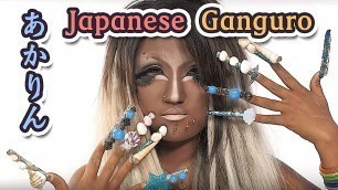 'Japanese Ganguro girl AKARIN｜ガングロギャルあかりん'