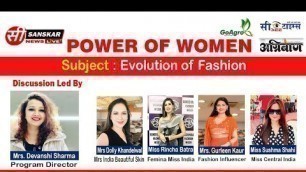 'Evolution of Fashion | Power Of Women | See Sanskar News Live'
