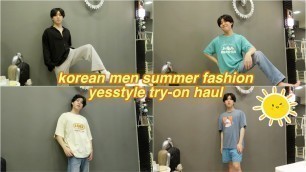 'korean men summer fashion inspo 2020 yesstyle try-on haul'