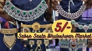 'Bhuleshwar Market Tour || Biggest Wholesale Jwellery Market || Starts rs5 | Radha Rani Imitation'