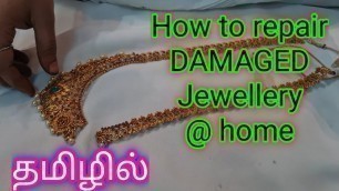 'How to Repair DAMAGED Jewellery at Home | Simple and Easy method | தமழில் | Repair ur Broken Haram'