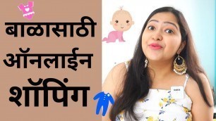 'New Born Baby Clothes Haul | Amazon and First Cry Online Shopping 2021 | Aishwarya Patekar'