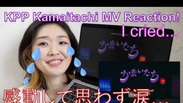 'Kyary Pamyu Pamyu KPP Kamaitachi Music Video Reaction / きゃりーぱみゅぱみゅ「かまいたち」MV リアクション'