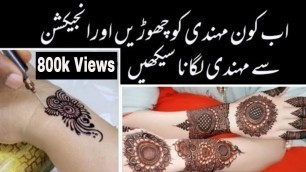 'How to use mehndi with injection | Fashion Ideas and Henna art'