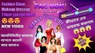 'fashion show makeup dress up 1 hour special gameplay / fashion show makeup dress up gameplay'