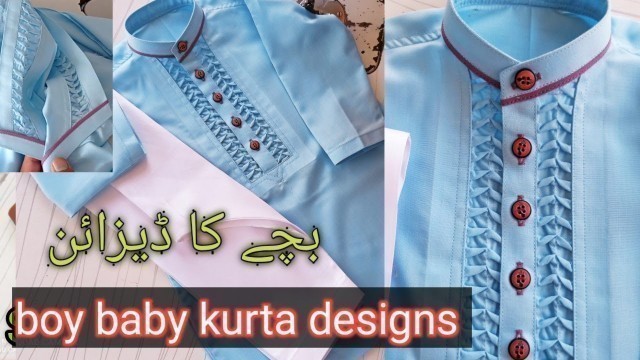 'Baby boy design kurta baby boy neck design placket design dilkash fashion tailor shahid mehmood'