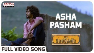 'Asha Pasham Full Video Song || Care Of Kancharapalem Video Songs || Venkatesh Maha || Rana Daggubati'