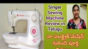 'Singer fashion mate 3333 Demo in Telugu || Best Sewing Machine for Beginners| How to use| Revathi'