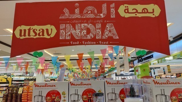 'Lulu Hypermarket(Amir Fawaz)successfully inaugurates 